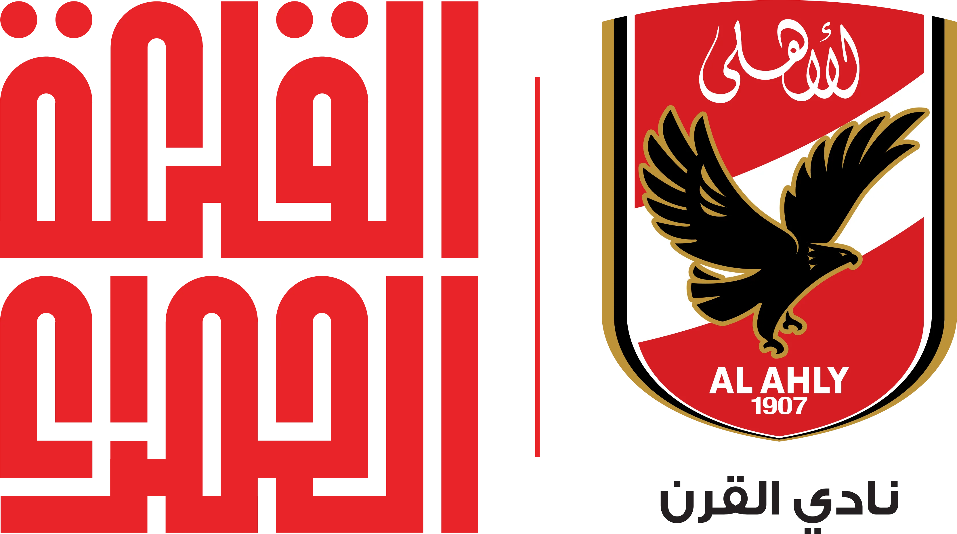 شريك النجاح 1